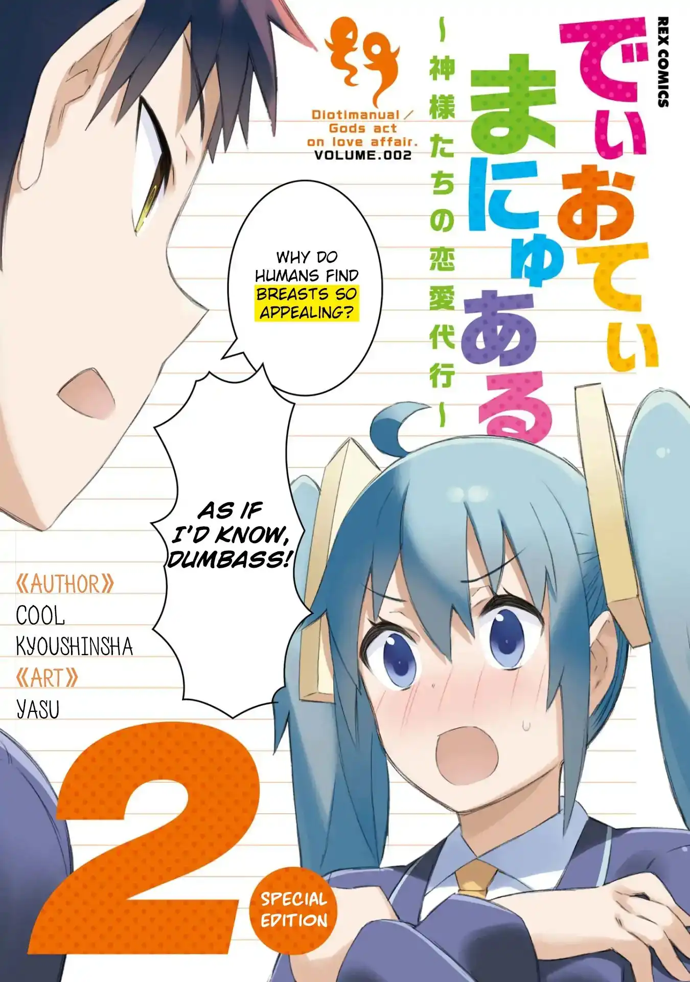 Dioti Manual ~Kamisamatachi no Ren'ai Daikou~ Chapter 8 2